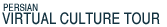 Persian virtual culture tour